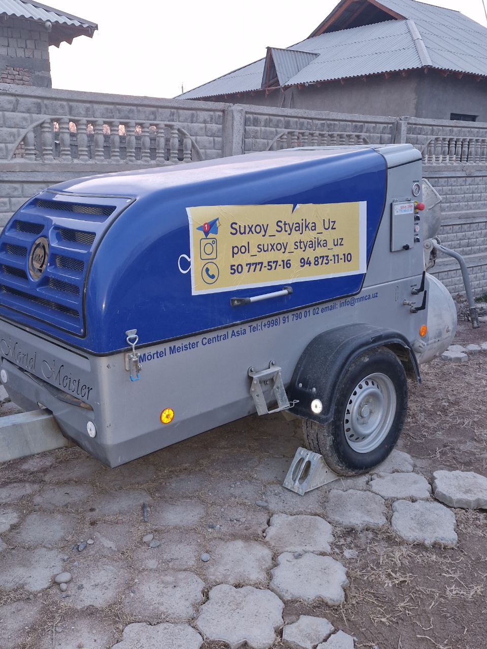 Сухой Стяжка уз